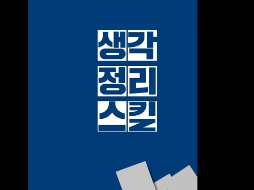 과정이미지